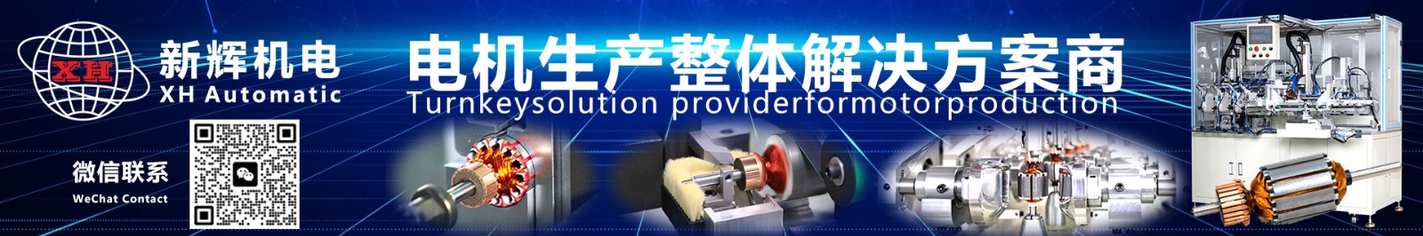 網(wǎng)站尾條1.jpg